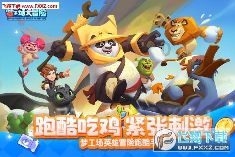 御龙在天